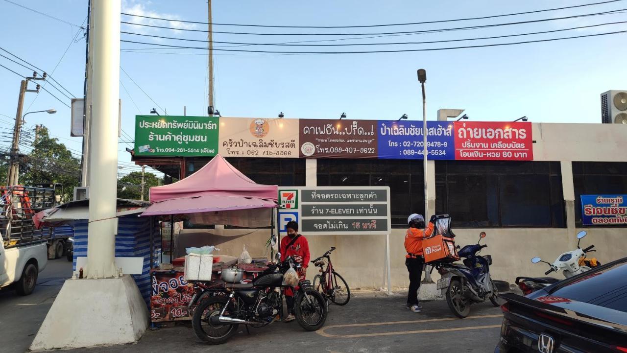 Pa Chalermchai Guesthouse Bangkok Exterior photo