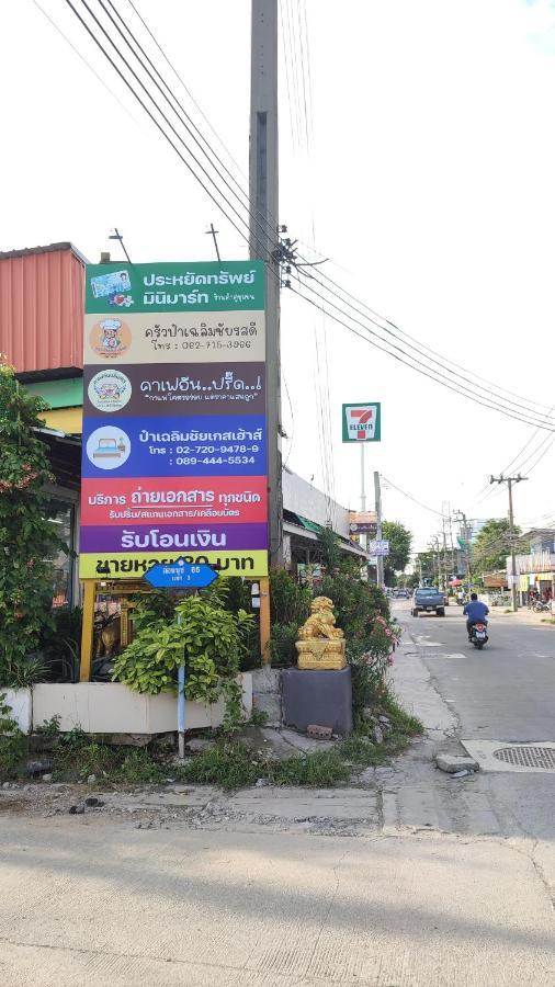 Pa Chalermchai Guesthouse Bangkok Exterior photo